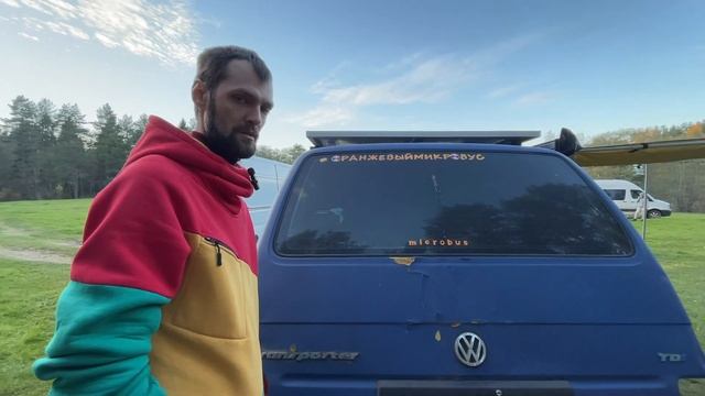 Оранжевый микробус смотреть онлайн