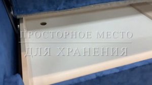 Диван Книжка Уют - экспресс обзор хита продаж!