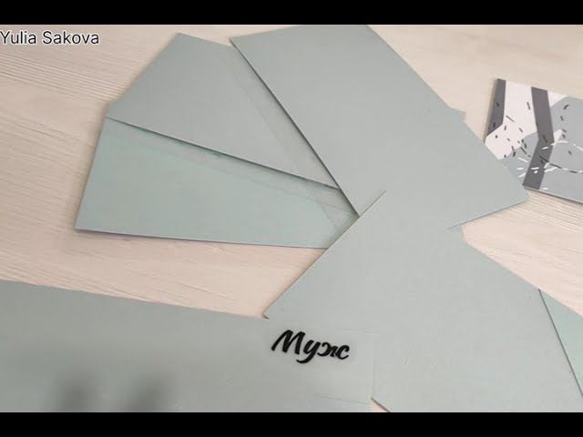 Конверты для денег своими руками #денежныеконверты #DIY #diyenvelope #cashenvelopes