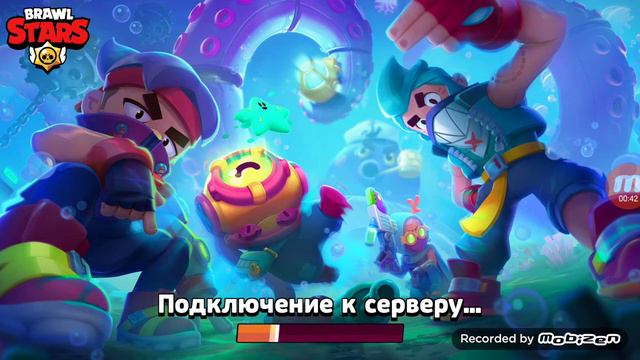 завтра браво старс Обнова думаю