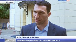 Братья Кличко побывали в гостях у "России-2"