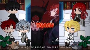 Реакция «Я стал графским ублюдком»|Ясгу| Часть [2/3]
