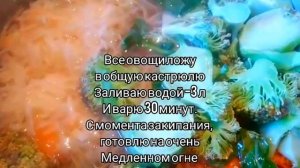 Овощной суп при панкреатите язве желудка гастрите ✅Vegetable soup with pancreatitis gastric ulcer