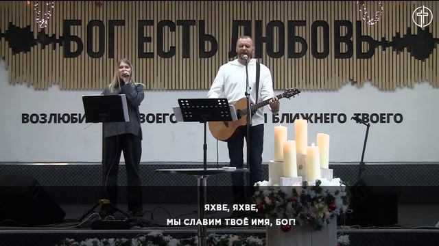 27.12 молитвенное собрание смотреть онлайн