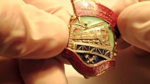 Знак отличник социалистического соревнования ж.д. транспорта