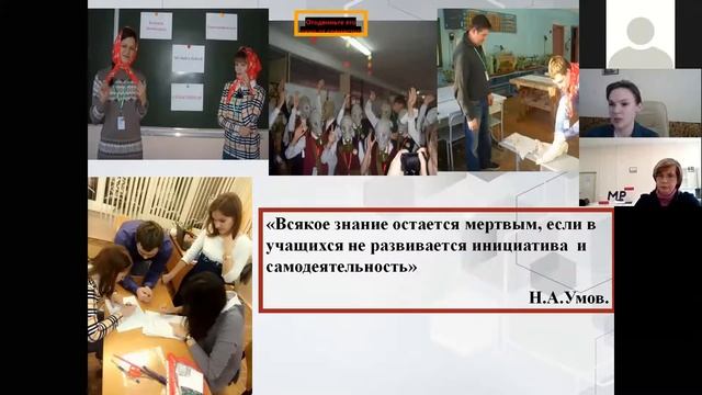 Учебно-исследовательская и проектная деятельность обучающихся – требование ФГОС общего образования