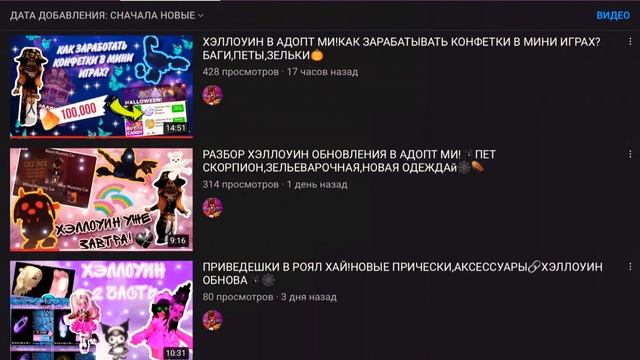 ЧТО СЛУЧИЛОСЬ С СЕРВЕРАМИ РОБЛОКСА?КОГДА ПОФИКСЯТ???