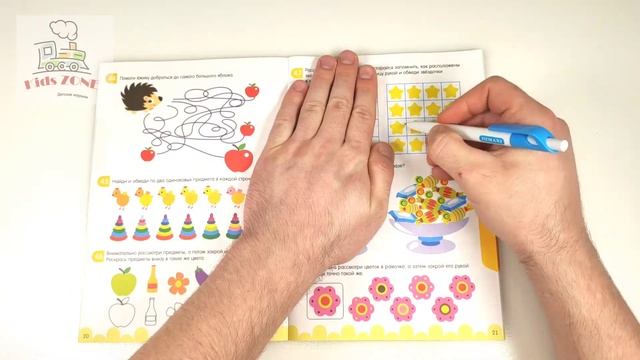 Книги игры, 100 IQ задач. смотреть онлайн