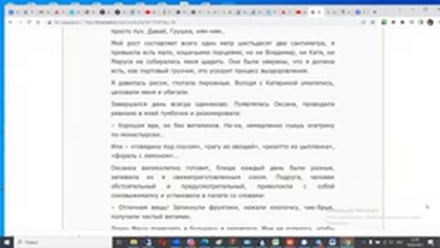 Дарья Донцова.Я очень хочу жить .Мой личный опыт.Аудиочтение.Ч.12