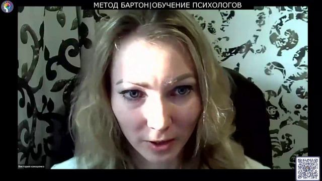 Конференция №4 "ПТСР: проверенные инструменты работы психолога в кризисные времена"