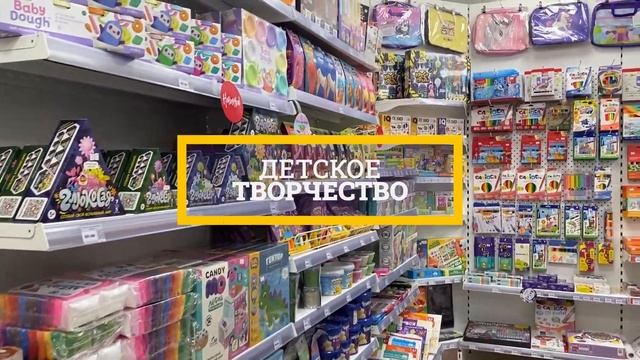 HobbyPark - товары для творчества и хобби смотреть онлайн