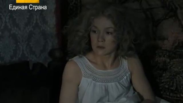Дом с лилиями 02 seriya