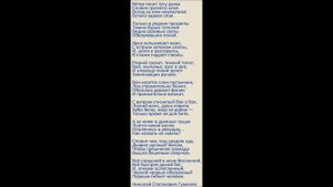 Юрий Волщуков - Лесной пожар
