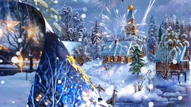Спокойной зимней ночи✨Желаю самых сказочных снов?Музыкальная Открытка Сладких Снов✨Доброго вечера✨