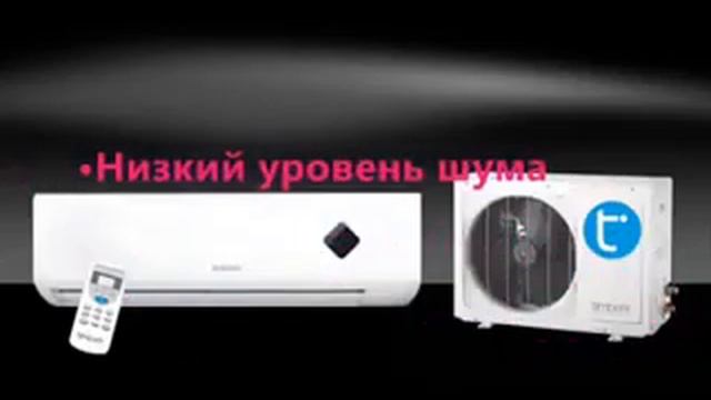 Кондиционеры Timberk