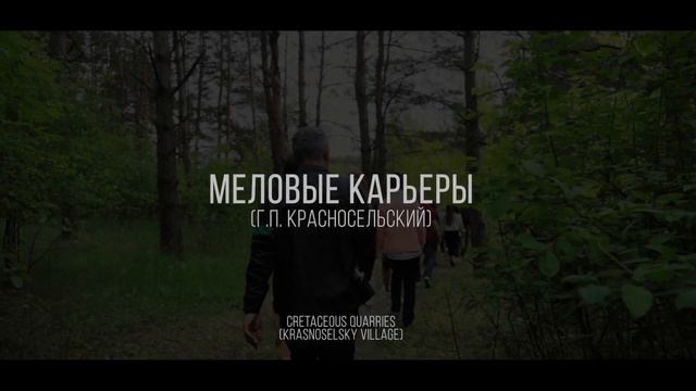 Что посмотреть в Волковысском районе?