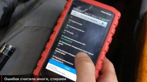 ✅ Диагностика неисправности мультируля Audi А6 С6