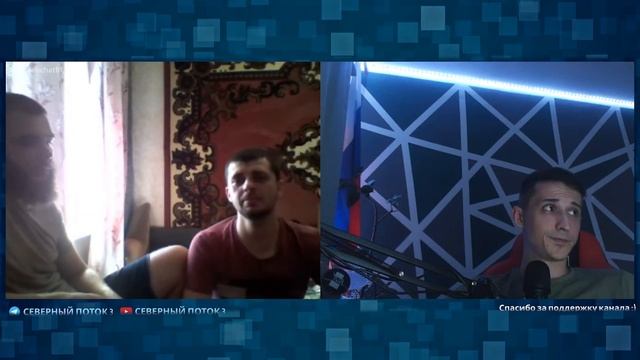 Кому выгодно то, что происходит сейчас в чат рулетке