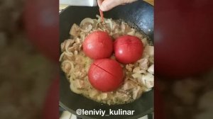 Филе бедра индейки с помидорами и кинзой