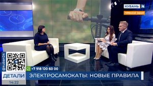 Марина Репещук: поменять инфраструктуру под электросамокаты в Краснодаре будет сложно