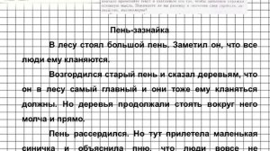 Задание № 137 — Русский язык 5 класс (Ладыженская, Тростенцова)