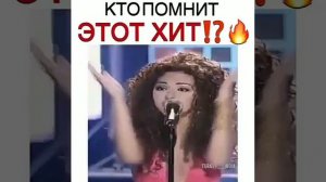 Незабудка!