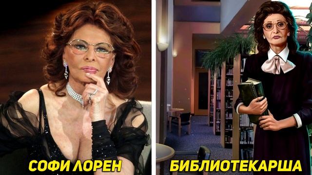 ПЕРСОНАЖИ ТЕНИ СЕНТФОРА в РЕАЛЬНОЙ ЖИЗНИ | КЛУБ РОМАНТИКИ