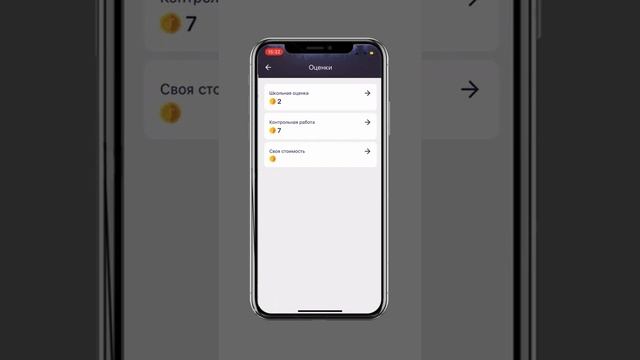 Как пользоваться Dragon Family? #dragonfamily #туториал