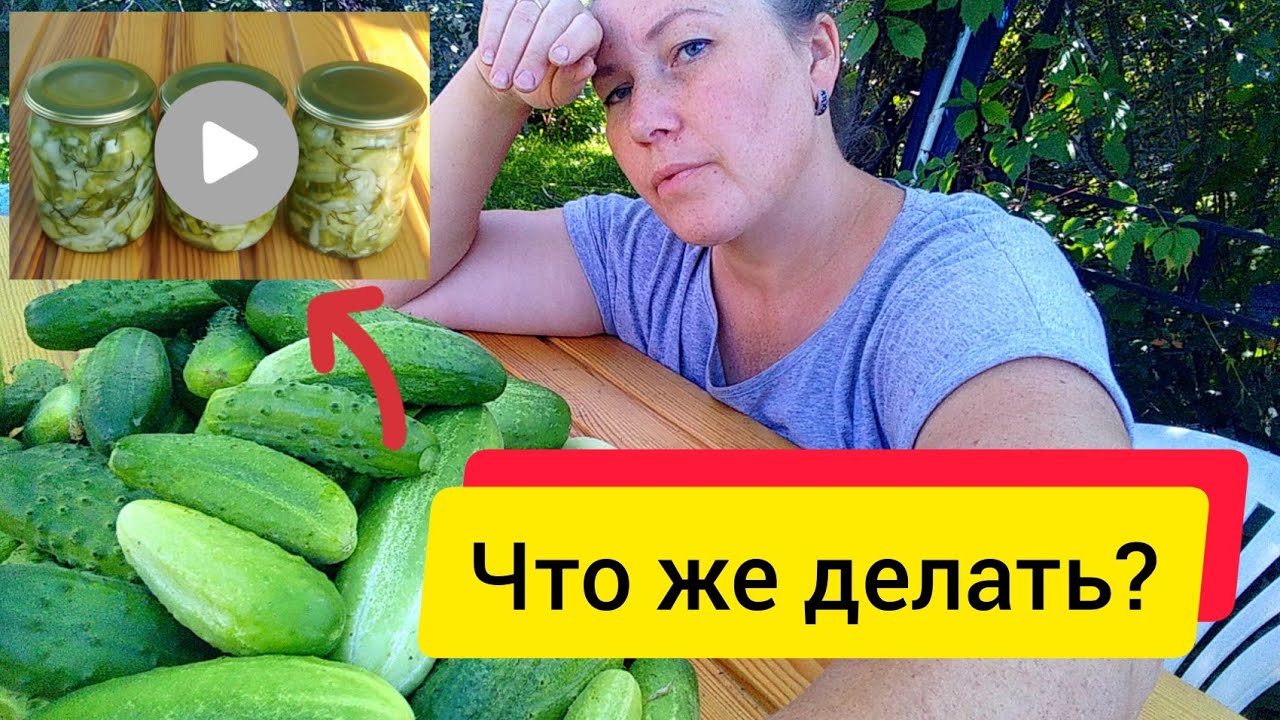 ⚫Салат из огурцов с луком на зиму