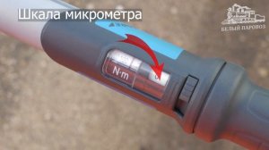 Как пользоваться динамометрическим ключом виды ключей
