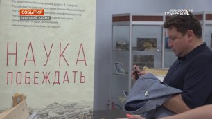 Музею мемориального комплекса «Партизанская поляна» Николай Алексеенко передал экспонаты