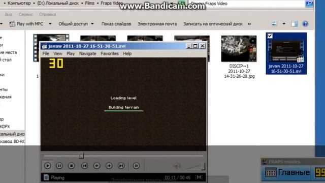 как снимать видео через fraps смотреть онлайн