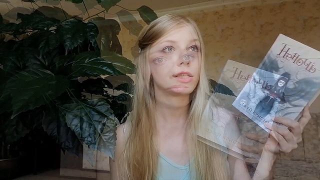 КНИЖНАЯ ЧИТАКА 📖 Итоги июля: ЛИЧНОЕ И НЕ ТОЛЬКО 🤩 НЕНОЧЬ Джея Кристоффа❗❗❗ смотреть онлайн