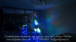 Светодиодный восточный костюм, комплект№2 (Led bellydance Costume, set №2) +79150848001