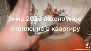 Альтернативное,автономное,инфрокрасный газовый обогреватель для дома и квартир