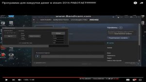 Как получить деньги в стим