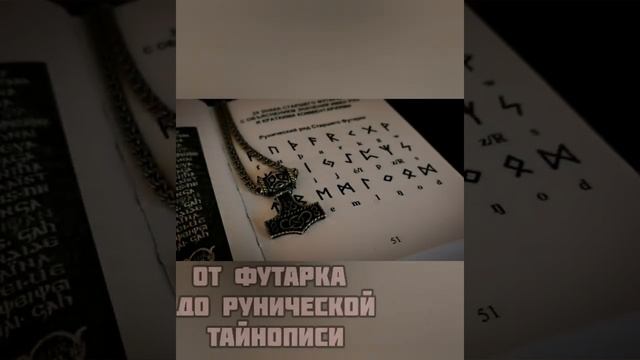 Книги Леонида Кораблева, рекламный трейлер