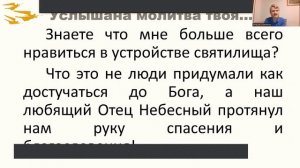 "Как управлять судьбой?!"  Виталий Пилипенко. 10.12.22