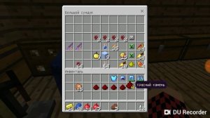 КАК СВАРИТЬ ЗЕЛЬЕ В МАЙНКРАФТ ПЕ 1.1.5