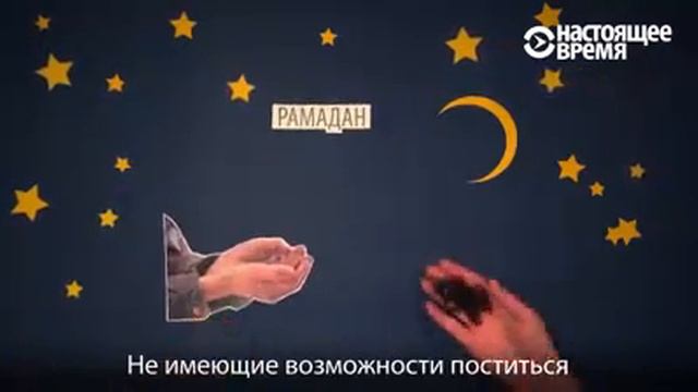 Как держать пост ораза