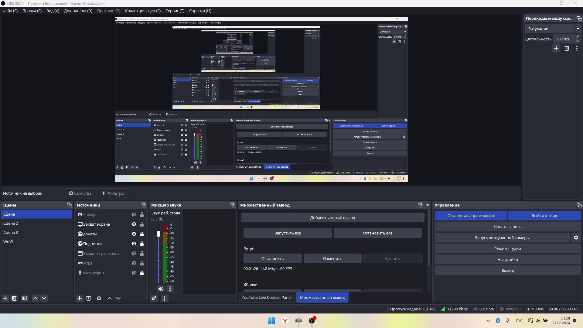 Project I.G.I. 2 Covert Strike [Рубрика игры детства] ► Стрим 2 смотреть онлайн