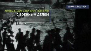 22 марта 1920 года - День рождения первого кыргызского генерала