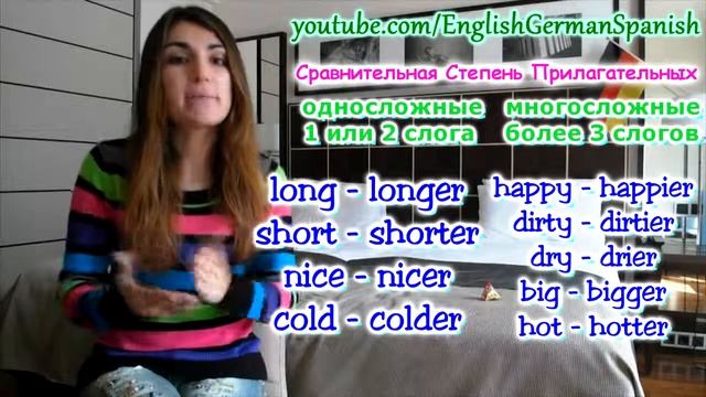 # 64 СРАВНИТЕЛЬНАЯ СТЕПЕНЬ ПРИЛАГАТЕЛЬНЫХ Английский Язык Онлайн Бесплатно Уроки Английского Язык смотреть онлайн