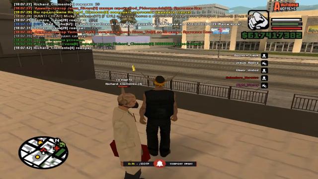 КАКУЮ ЦИФРУ НАЗОВЕТ ИГРОК СТОЛЬКО Я ЕМУ И ДАМ В GTA SAMP смотреть онлайн