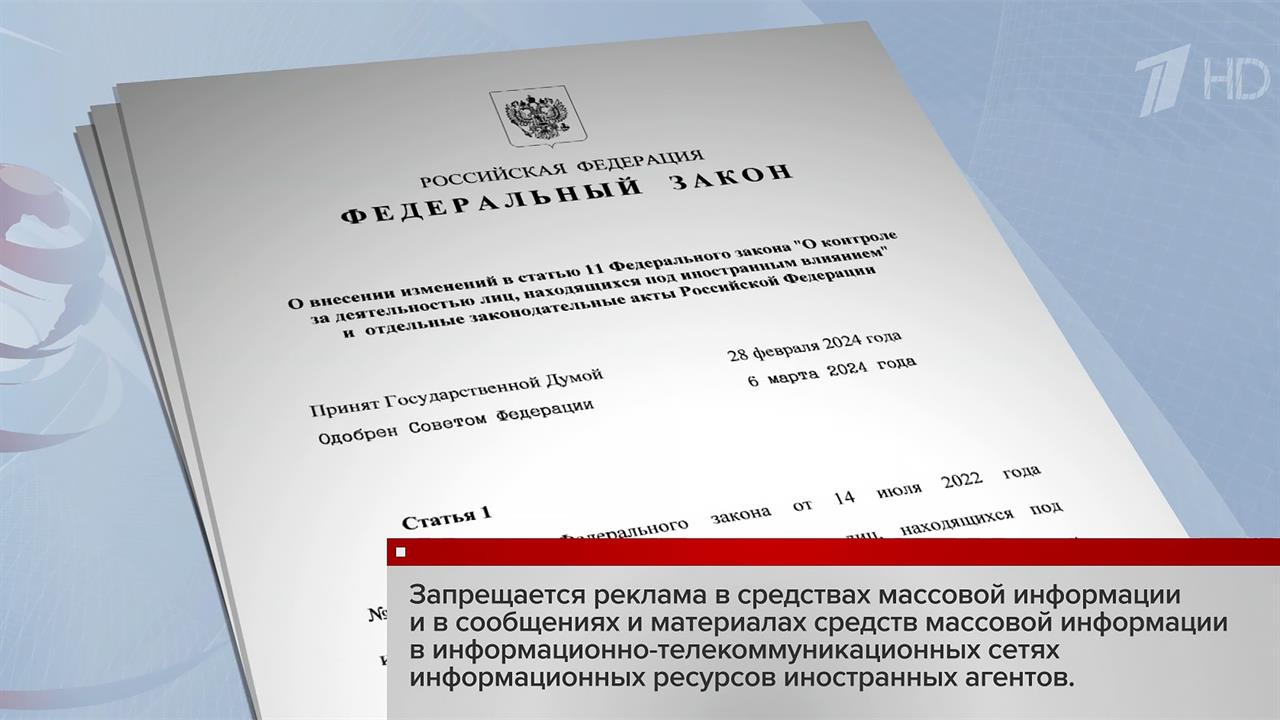 Владимир Путин подписал ряд документов