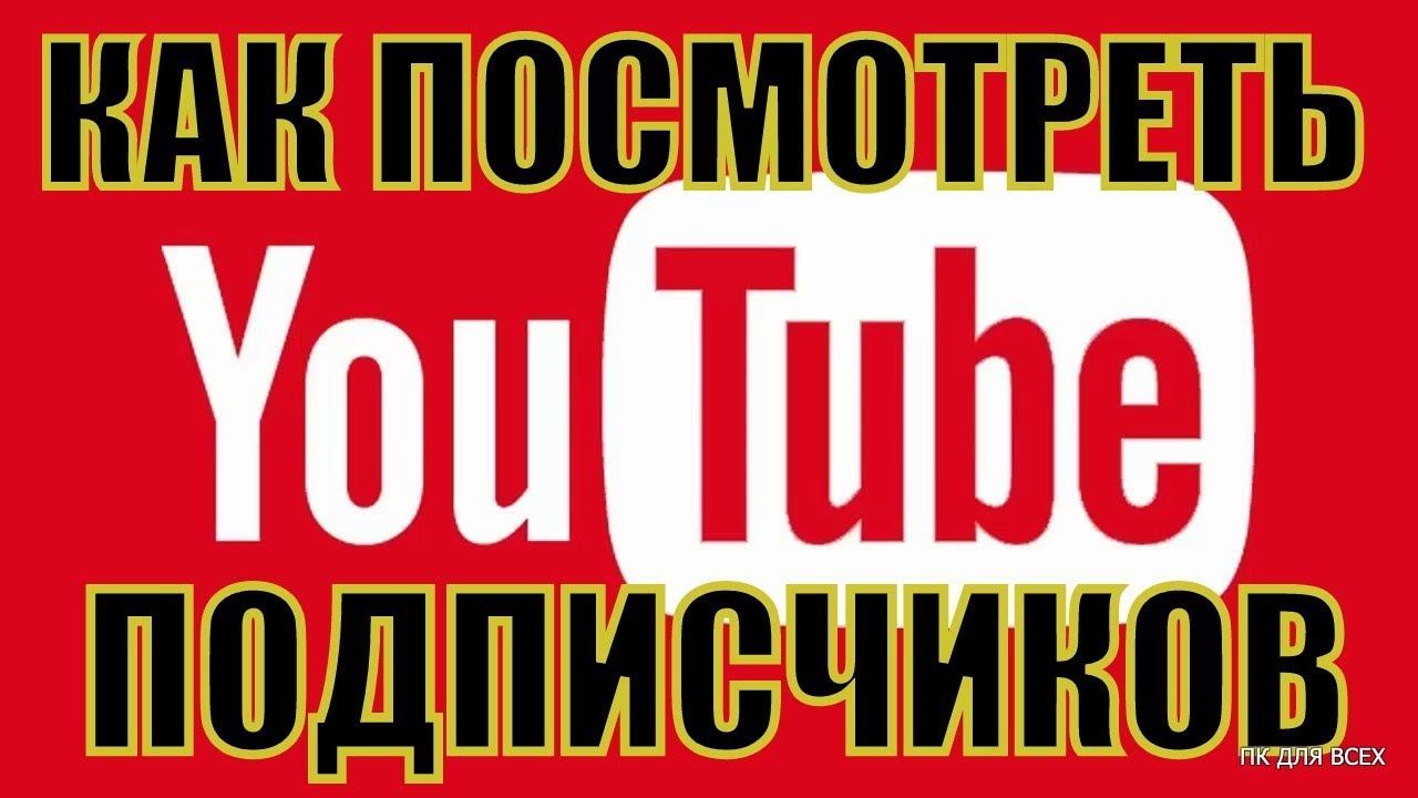 2000 Подписчиков на ютубе.