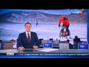 ТРК "Россия" 2017- 02-19