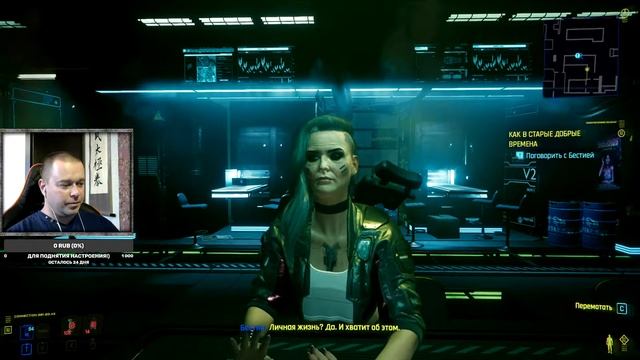 Cyberpunk 2077 ПРОХОЖДЕНИЕ #19 ФИНАЛ! смотреть онлайн