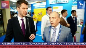 Александр Деменко, Коралл, #HPP2019 #RetailПрессЦентр