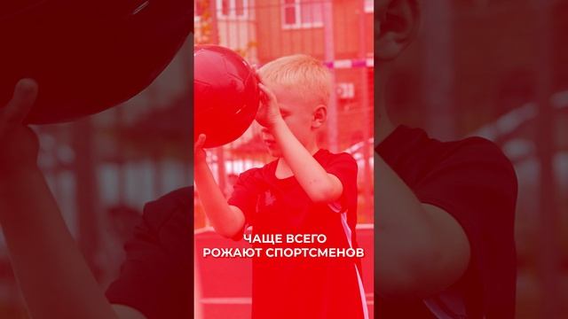 📍Ученые рассказали, женщины с какой группой крови рожают гениев и спортсменов #новости #рекомендаци